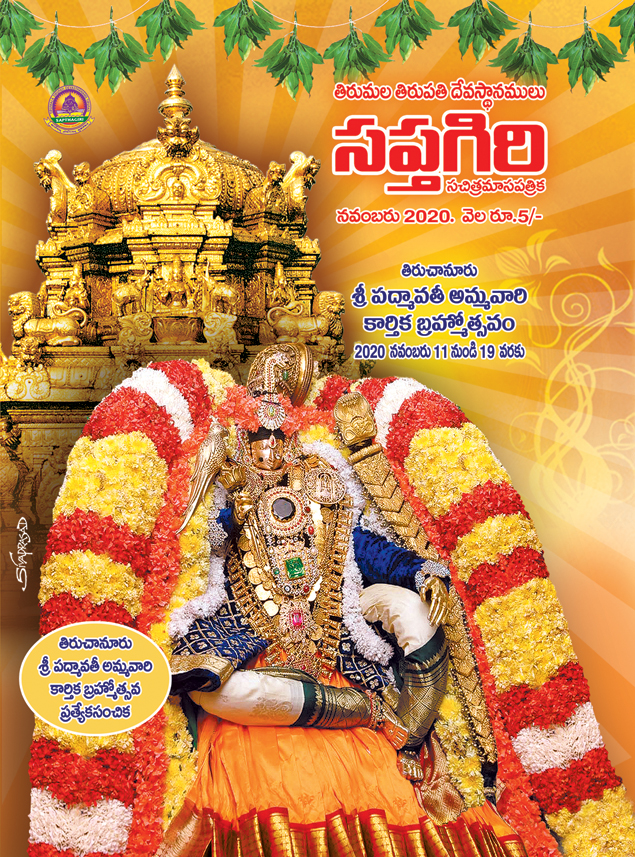 01_Telugu Sapthagiri November  Book_2020